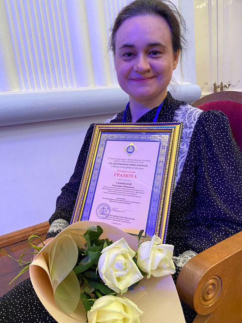 Силинская Екатерина Ивановна, педагог дополнительного образования муниципального образовательного учреждения дополнительного образования Дом детства и юношества «Алые паруса», Ряжского муниципального округа Рязанской области