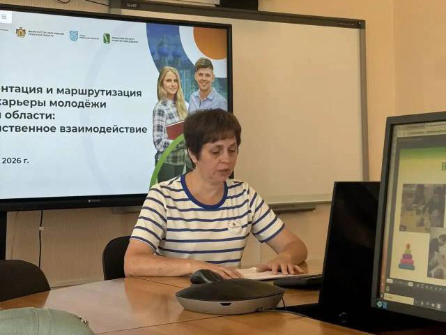 занятие для педагогов ДОО в РИРО занятие для педагогов ДОО в РИРО