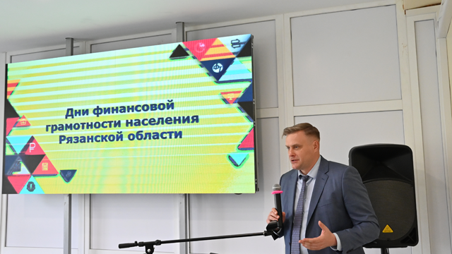 встреча корпуса волонтеров финансового просвещения Рязанской области