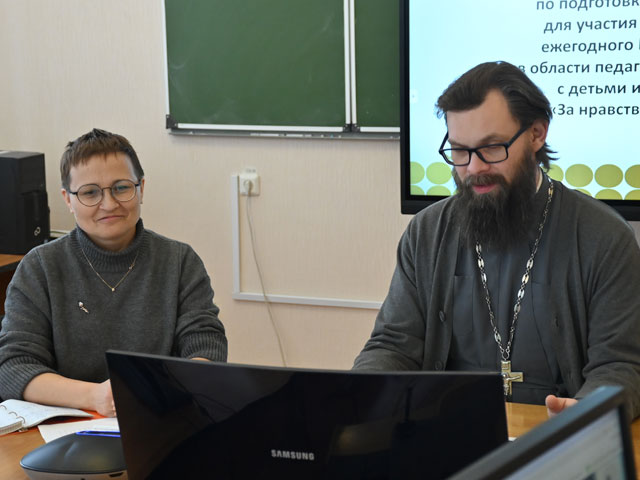 Установочный вебинар I (регионального) этапа ежегодного Всероссийского конкурса в области педагогики, воспитания и работы с детьми и молодёжью до 20 лет «За нравственный подвиг учителя» Установочный вебинар I (регионального) этапа ежегодного Всероссийского конкурса в области педагогики, воспитания и работы с детьми и молодёжью до 20 лет «За нравственный подвиг учителя»