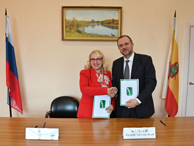 Соглашение о сотрудничествемежду Союзом «Торгово-промышленная палата Рязанской области» 