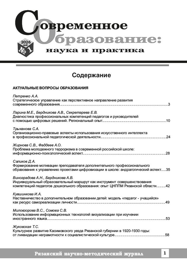 26-1 страница1