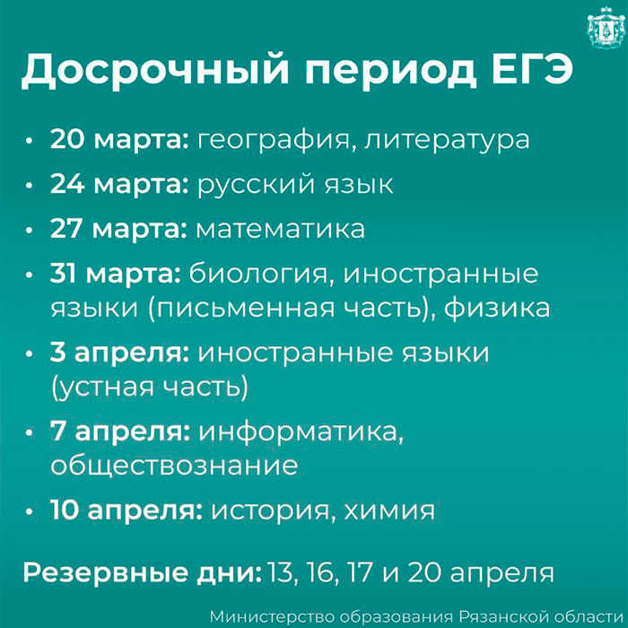 16012026_1.jpg