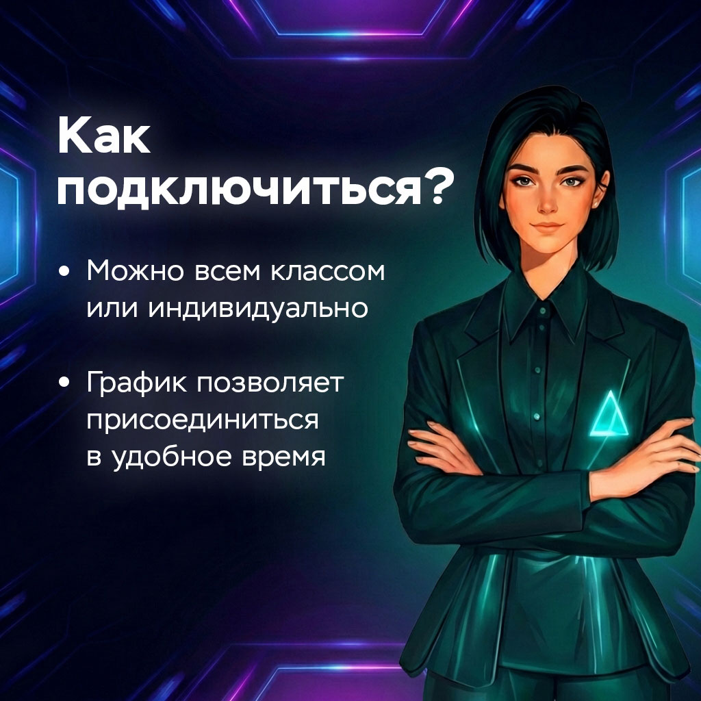 Онлайн уроки финансовой грамотности 