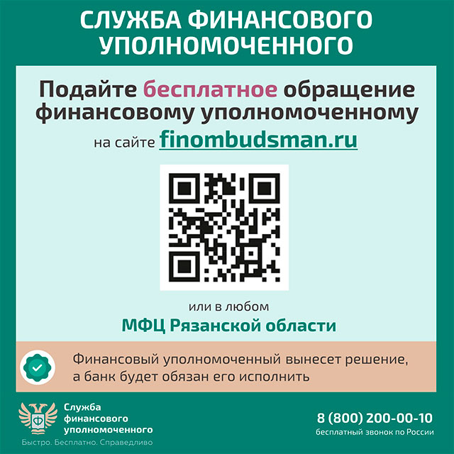 Решение спора с банком, возникшего по кредитному договору, без суда