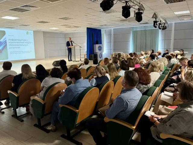 Секция «Цифровая трансформация образования: вызовы и перспективы» стала второй площадкой областного педагогического форума «Образование – 2026»
