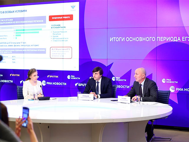 Предварительные итоги экзаменационной кампании 2025 года подвели в Москве Предварительные итоги экзаменационной кампании 2025 года подвели в Москве