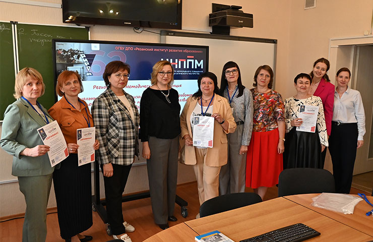 Завершилась региональная методическая конференция на базе ЦНППМ Завершилась региональная методическая конференция на базе ЦНППМ