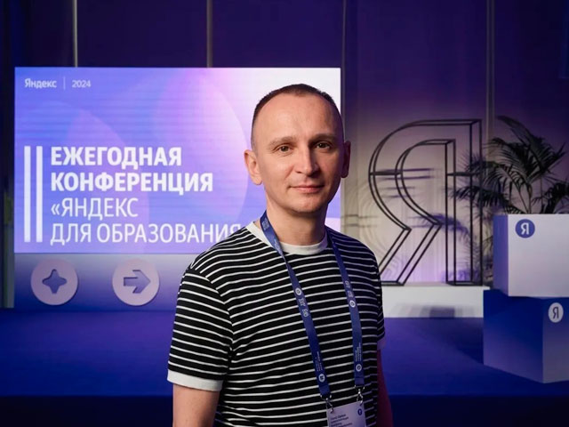 Яндекс для образования Яндекс для образования