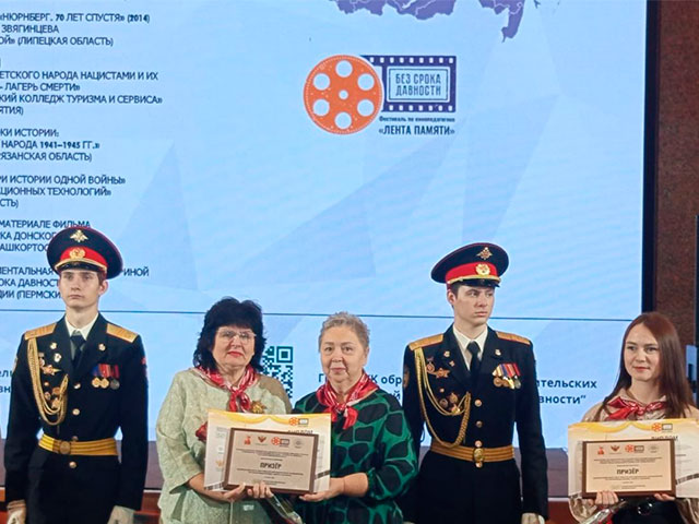 Подведены итоги Фестиваля по кинопедагогике «Лента памяти» - 2025