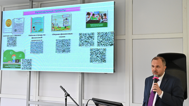 встреча корпуса волонтеров финансового просвещения Рязанской области