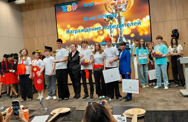 В Москве определили победителя Финала Клуба Весёлых Финансистов
