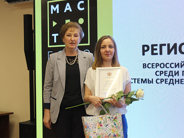 В Рязанской области закончился второй региональный этап всероссийского конкурса «Мастер года – 2023»