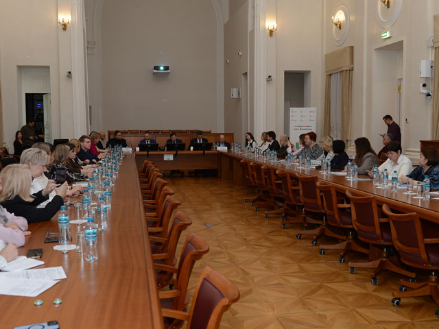 Всероссийское совещание по эффективной реализации федеральных мероприятий по финансовому просвещению в субъектах Российской Федерации в 2026 году