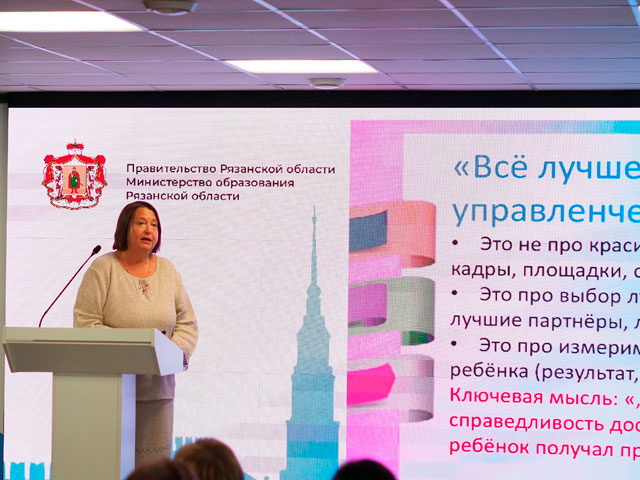 Сотрудники кафедры управления, педагогики, психологии и воспитания приняли участие в в областном педагогическом форуме «Образование – 2026»