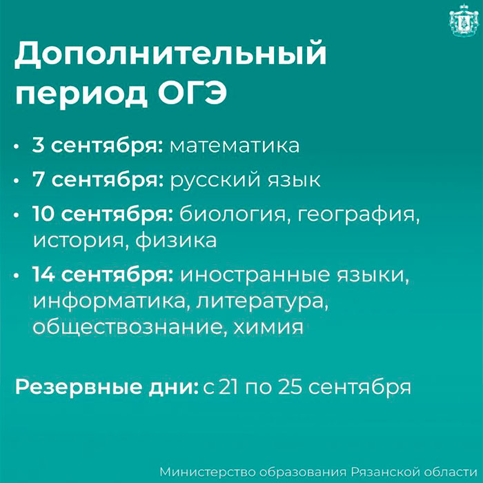 16012026_7.jpg
