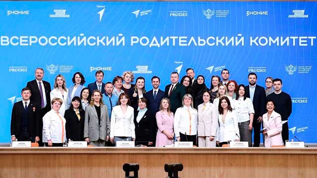Шесть рязанских родительских комитетов получат денежные премии на реализацию проектов 
