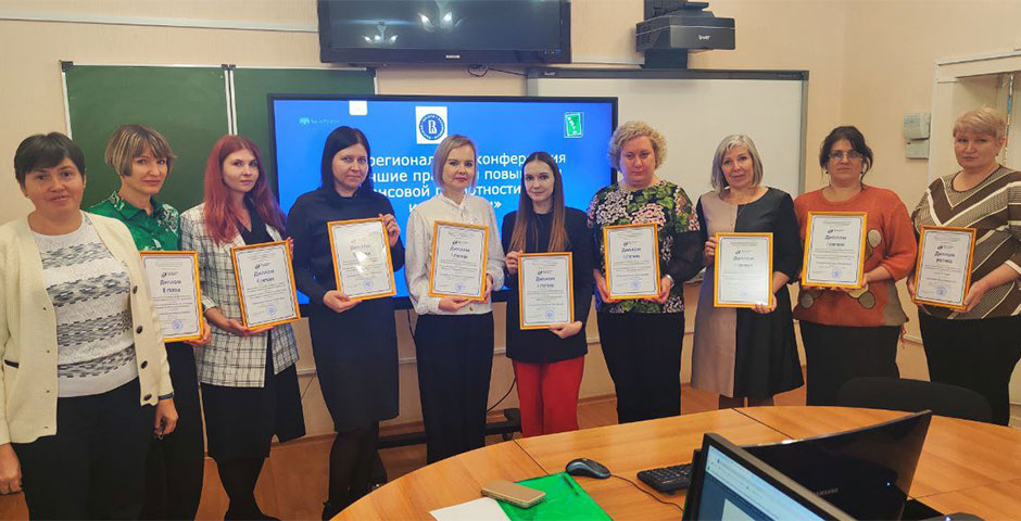 Итоги регионального этапа Всероссийского конкурса профессионального мастерства педагогов финансовой грамотности «Финансовая перемена»