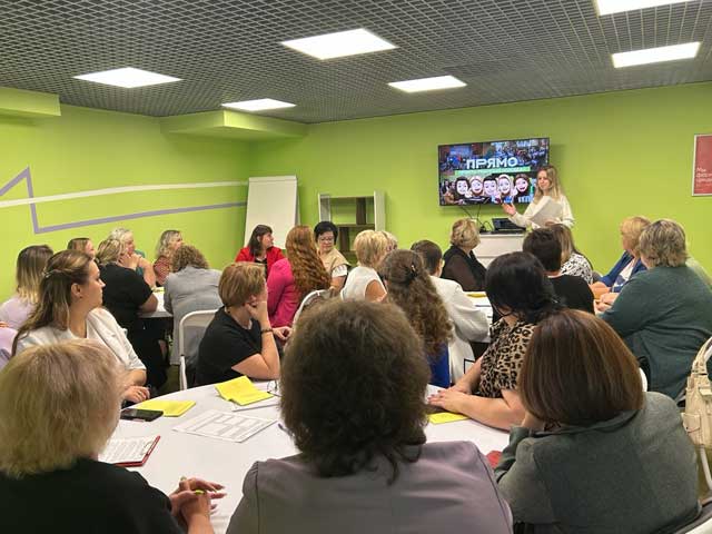 педагогический форум «Образование-2025»